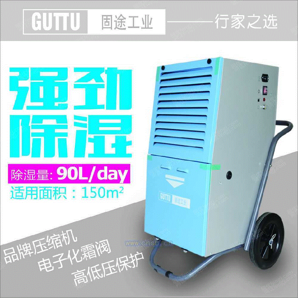 其它设备转让