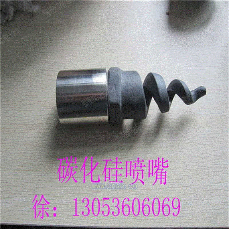 脱硫除尘螺旋喷嘴设备出售