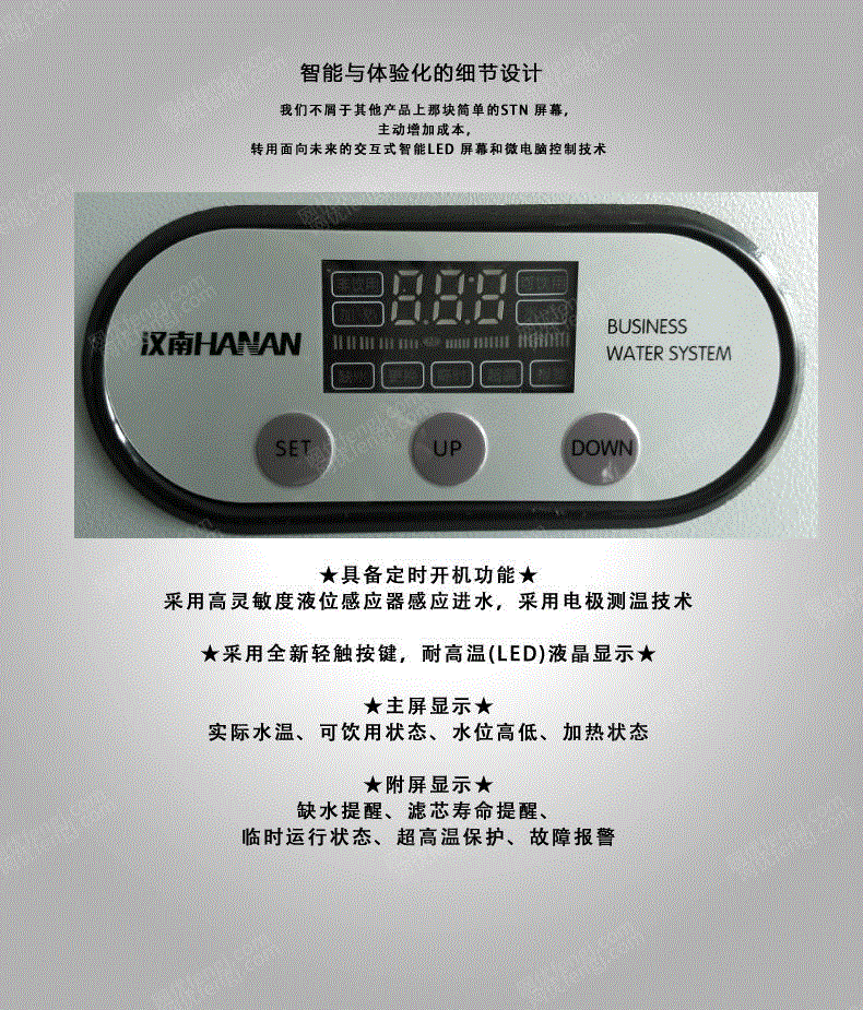 一体化净水设备转让