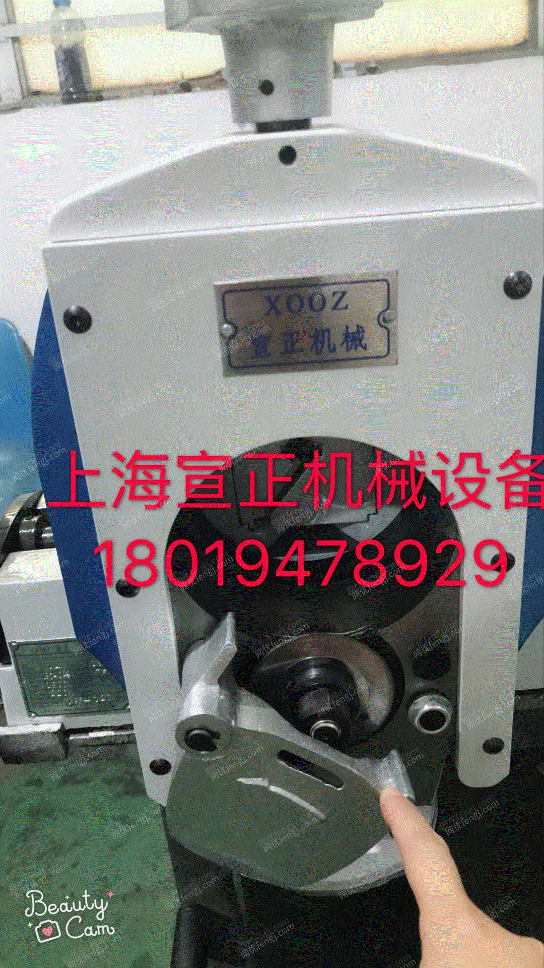 切管设备出售