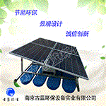 城市污水处理设备价格