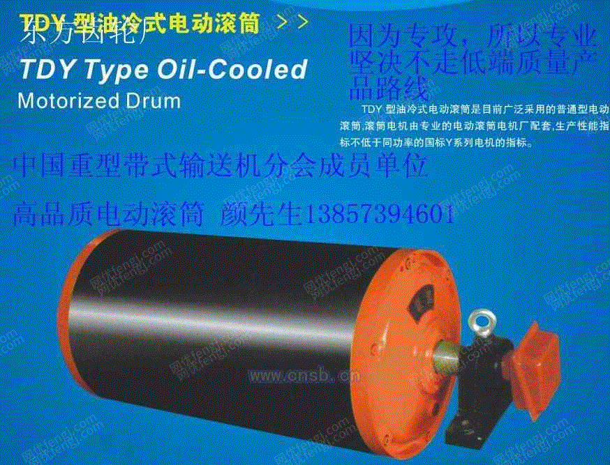 出售