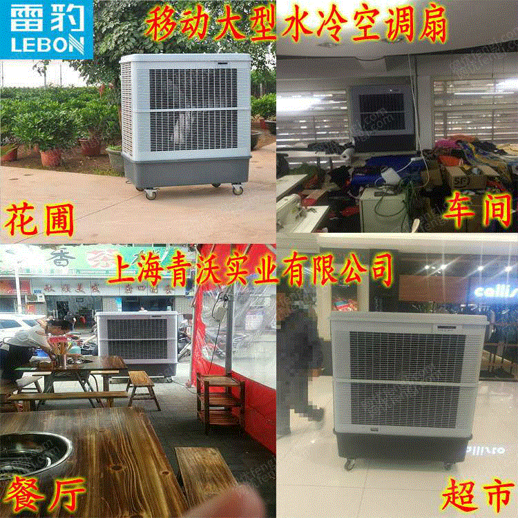 节能设备回收