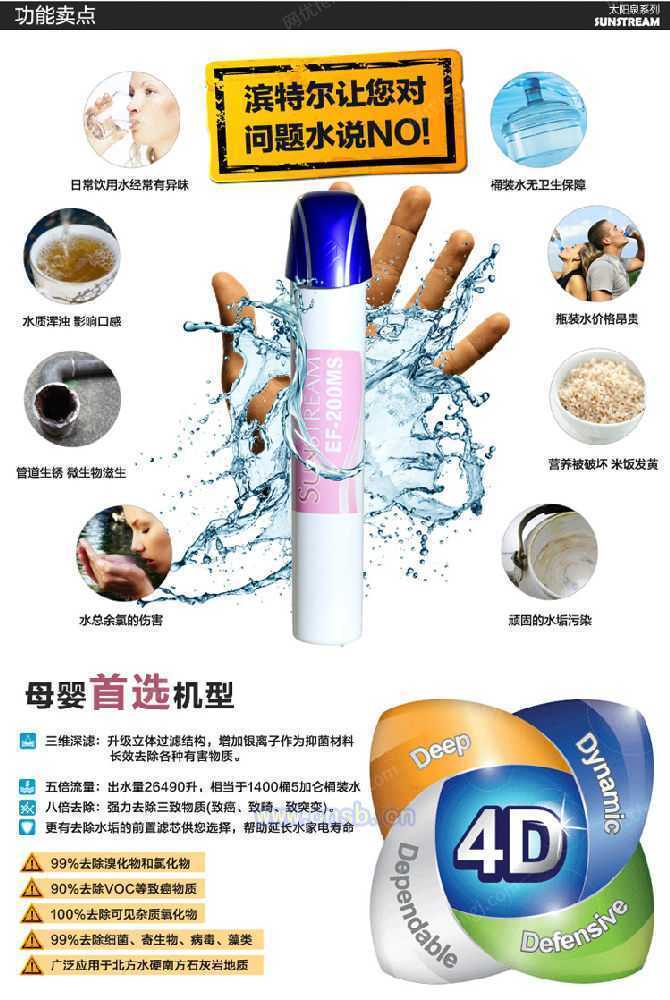 家用净水设备回收