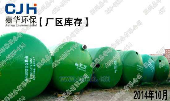 生活污水处理设备回收