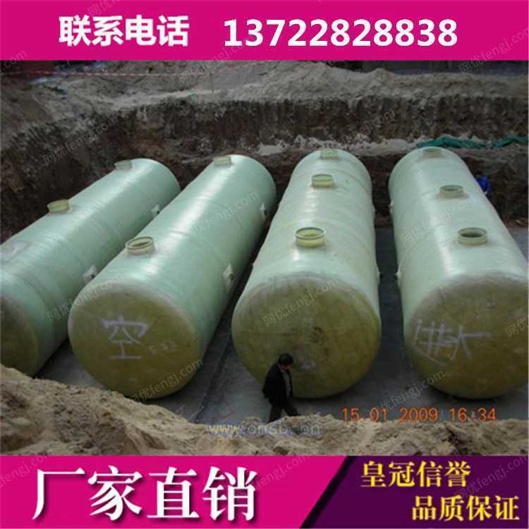 环保厕所设备出售