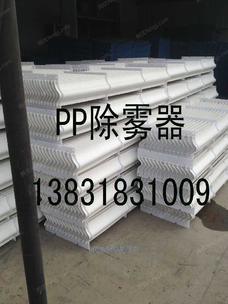 烟气脱硫设备价格