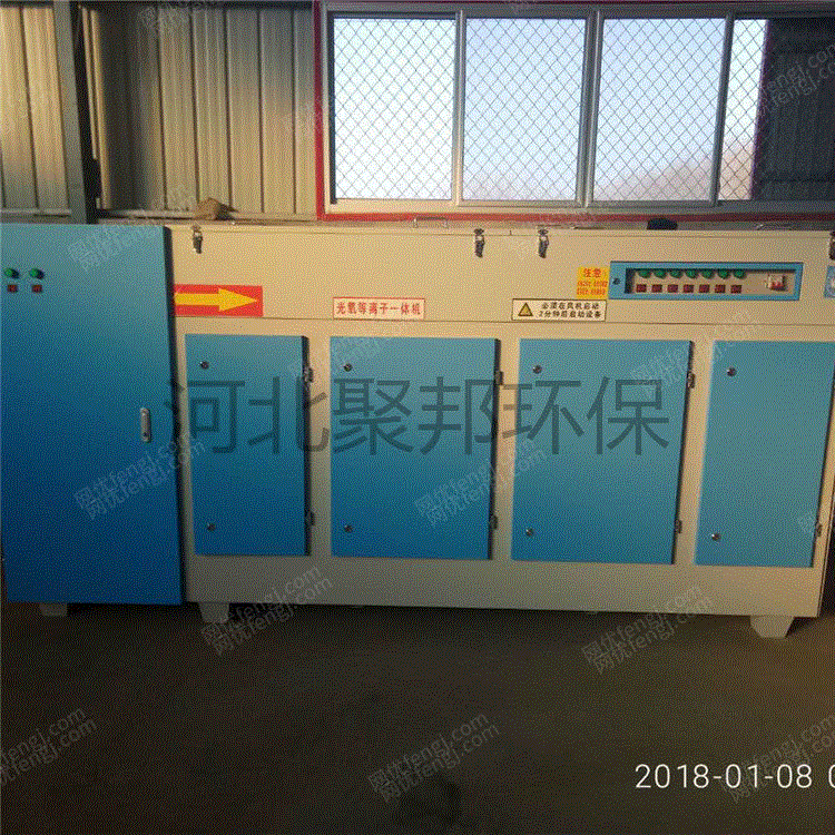 废气处理设备价格