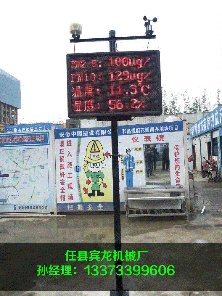 自控及系统集成设备出售