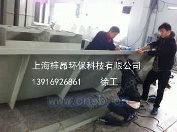 废气处理设备回收