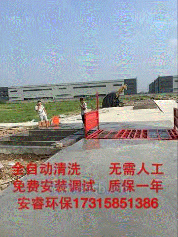清洗设备价格