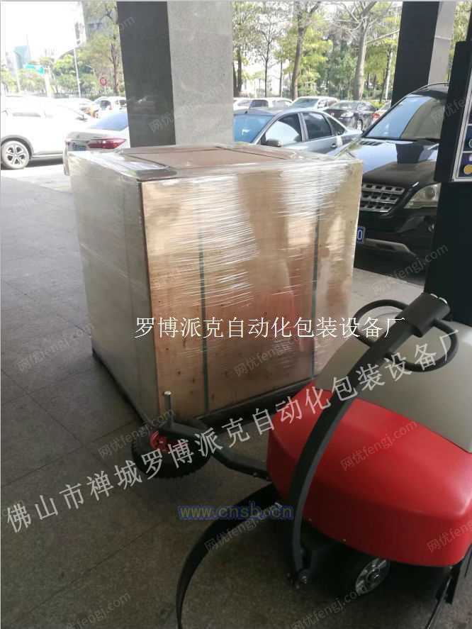 拉伸设备转让