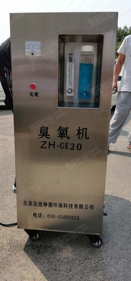 供应小型臭氧发生器,脱色除味设备 臭氧发生设备出售