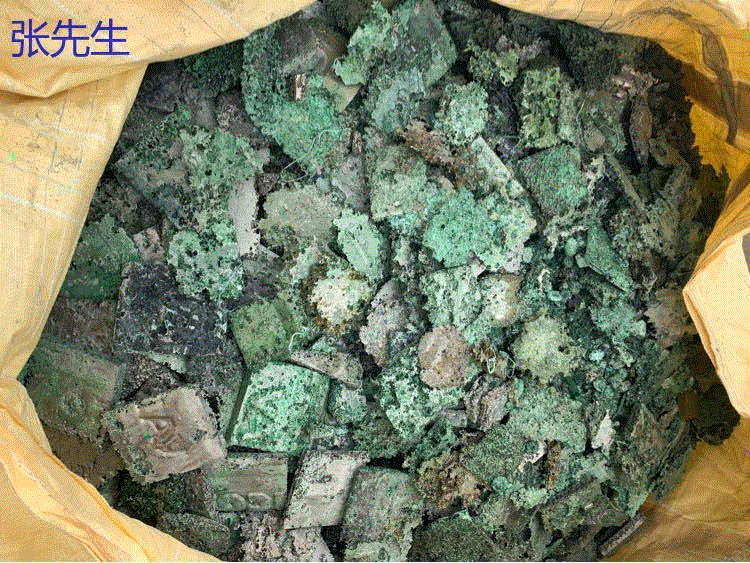其他有色金属价格