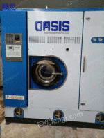 出售全新绿洲25公斤干洗机