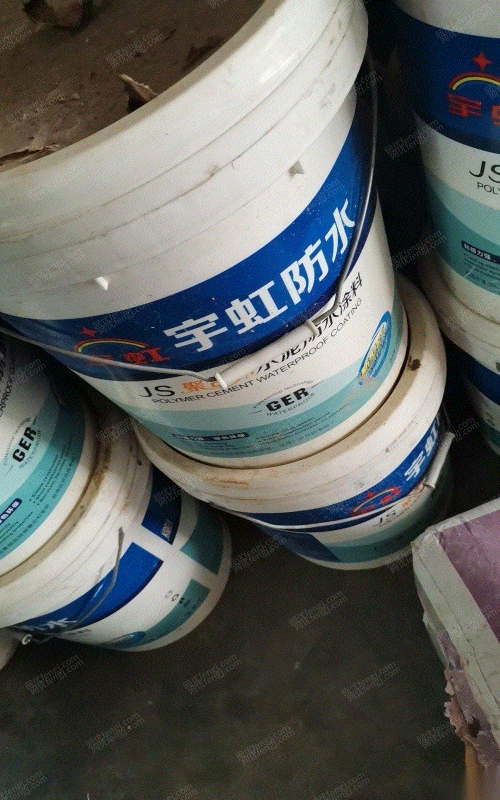 回收