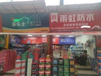 其它化工废料出售