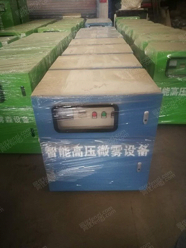 出售