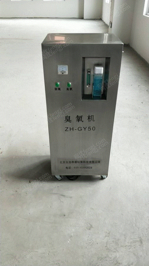 臭氧发生设备出售