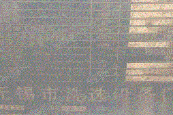 二手压滤机价格