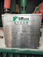 广西桂林低价处理品牌变压器一台9成新