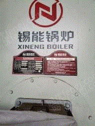二手锅炉出售