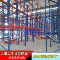市场现货杭州快递货架九成新高位货架二手板材货架工厂