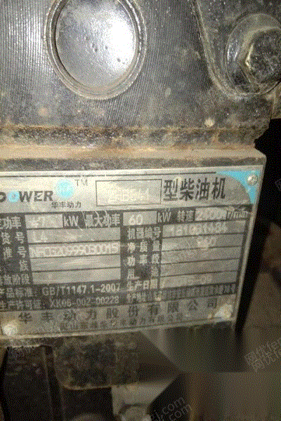 二手装载机出售