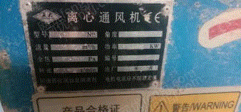电厂辅机价格