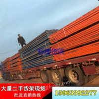 市场库存锦州高位货架重型货架生产商定制货架厂