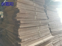 成都大量回收二手纸箱