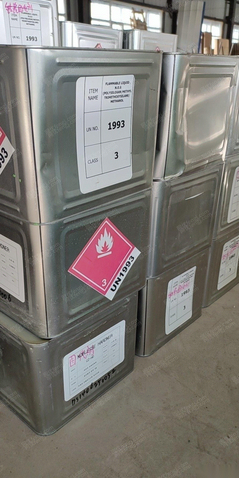 其它化工废料出售