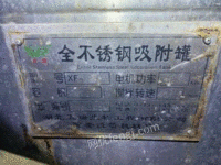 四川成都出售不锈钢罐子 可生产肝素钠 和肠衣 正常使用