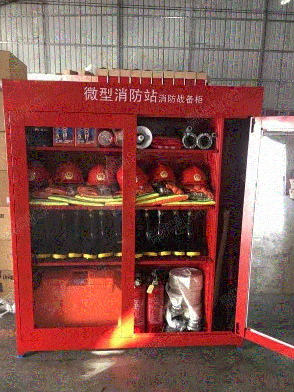 出售