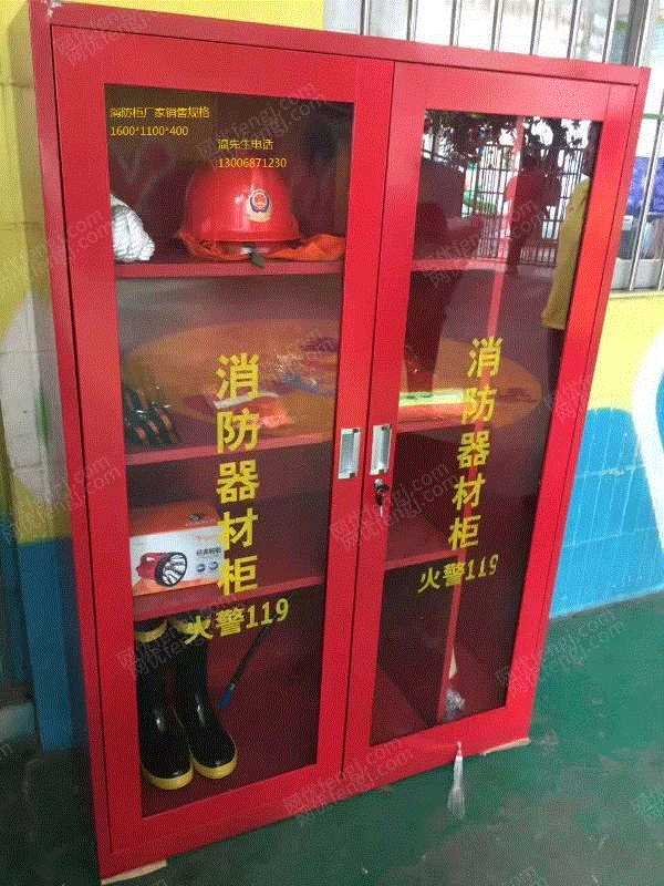 出售