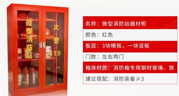 出售