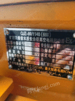 供应QJZ-80-1140(660)矿用隔爆兼本质安全型真空电磁启动器