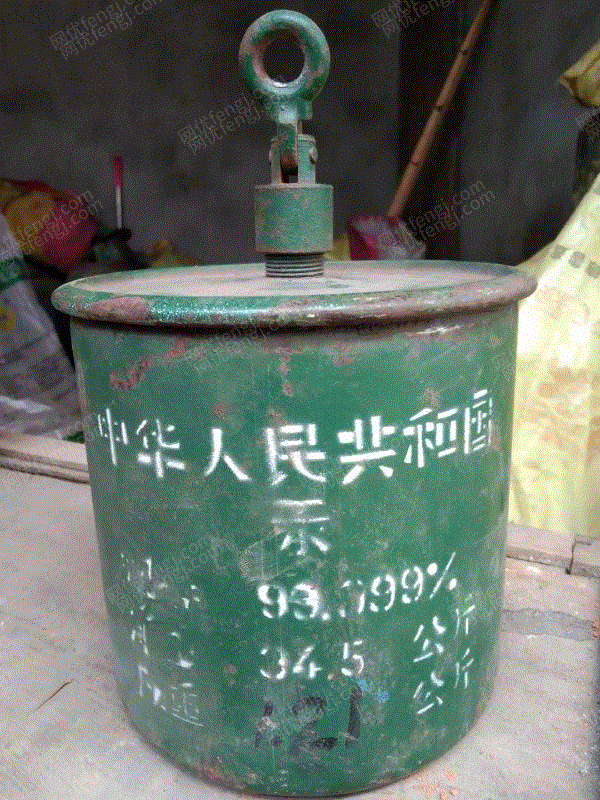 回收