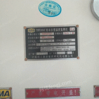 供应中煤科工YHW200矿用本安型温度检测仪