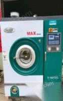 江苏无锡出售二手绿洲全封闭四氯乙烯干洗机，洗衣店全套洗涤设备。