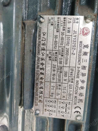 二手除尘设备出售