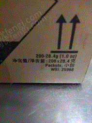 其它化工废料出售