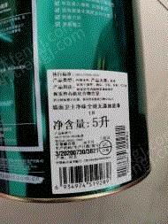 价格