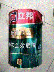 回收