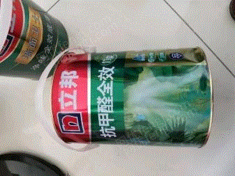 出售