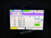 浙江金华转让上海骥丰(国望)重型920对开电脑程控切纸机