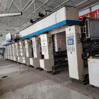 渭南佳特9成新印刷机一台，1050宽8色 带反印 9成新，由于工厂倒闭，急需处理