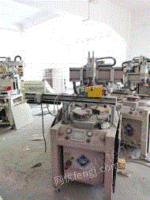 湖北武汉低价转让二手精雕机丝印机打孔机移印机