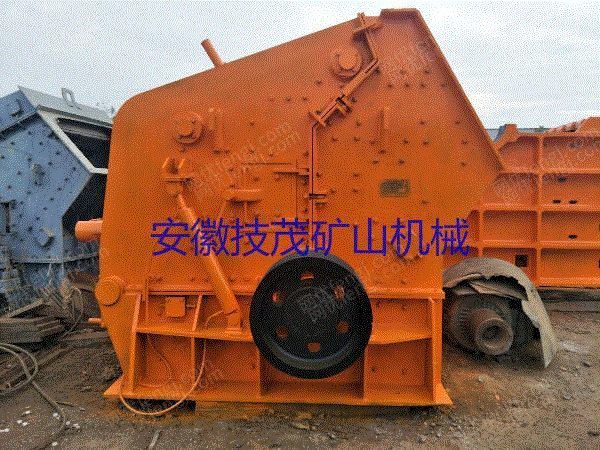 二手破碎设备转让
