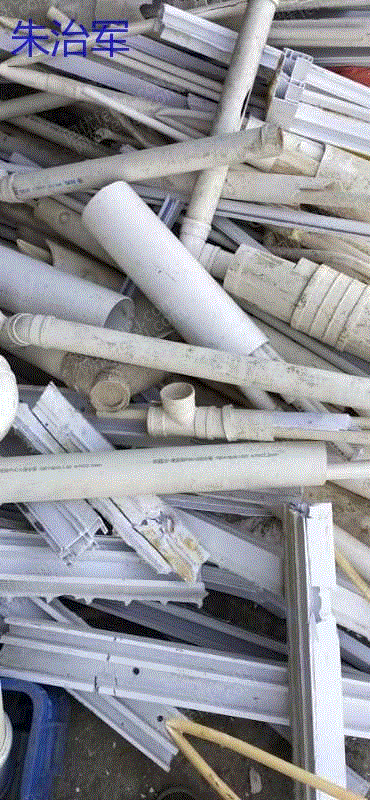 通用废塑料价格